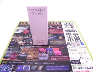 富山 高岡 射水 魚津 砺波 南砺 買取専門 東京市場 ドンキホーテ富山店 ブランド カルバンクライン 香水 買取しました。