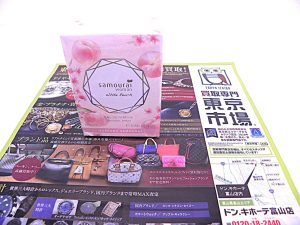 富山 高岡 射水 魚津 砺波 南砺 買取専門 東京市場 ドンキホーテ富山店 サムライウーマン 香水 フレグランス 買取しました。