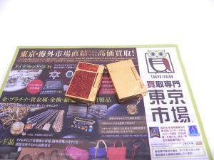 金沢市内 買取専門 東京市場 メガドンキラパーク金沢店 ブランド デュポン ライター 買取しました。