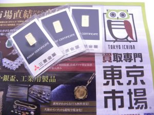 金沢市内 買取専門 東京市場 メガドンキラパーク金沢店 金製品 K24 24金 インゴット 買取しました。