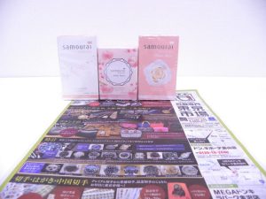 金沢市内 買取専門 東京市場 メガドンキラパーク金沢店 ブランド 香水 フレグランス 買取しました。