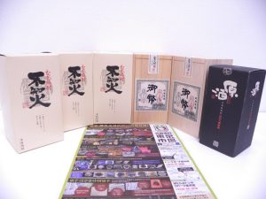 富山 高岡 射水 砺波 南砺 買取専門 東京市場 ドンキホーテ富山店 酒 焼酎 買取しました。