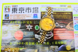 薩摩川内市！ 買取専門 東京市場 タイヨー永利店 ブランド ロレックス 腕時計 デイトジャスト 買取しました。