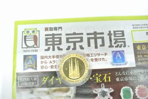 薩摩川内市！ 買取専門 東京市場 タイヨー永利店 金製品 純金 金貨 買取しました。