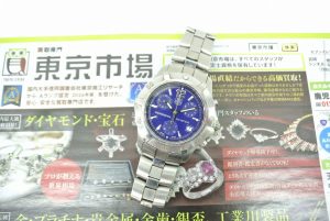 薩摩川内市！ 買取専門 東京市場 タイヨー永利店 ブランド タグホイヤー 腕時計 買取しました。