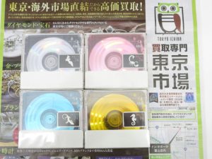 富山 高岡 射水 魚津 砺波 南砺 買取専門 東京市場 ドンキホーテ富山店 アクシア MD ミニディスク 買取しました。