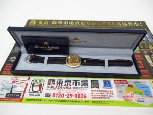 大分市 買取専門 東京市場 Dプラザ大分店 モーリスラクロア 手巻き 腕時計 買取しました。