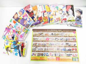 町田市 相模原 出張買取 買取専門 東京市場 町田駅前コビルナ店 漫画 単行本 キルアオ 1-13巻 買取しました。