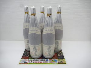 大分市 買取専門 東京市場 D-PLAZA大分店 酒 焼酎 森伊蔵 買取しました。