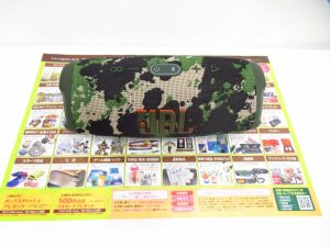 町田市内！ 買取専門 東京市場 町田駅前コビルナ店 オーディオ機器 JBL ポータブルスピーカー 買取しました。