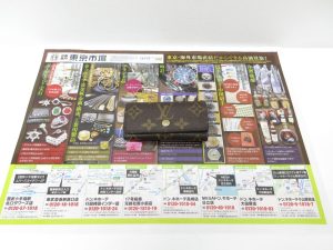 大田原市内！ 買取専門 東京市場 ドンキホーテ大田原店 ブランド ルイヴィトン キーケース 買取しました。