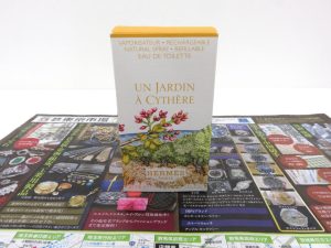 所沢 入間 狭山 日高 秩父 東村山 買取専門 東京市場 西武小手指駅北口タワーズ店 HERMES 香水 買取しました。