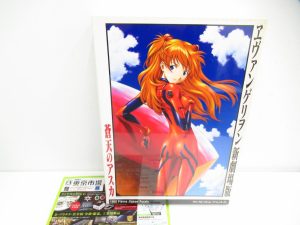 町田市 相模原 出張買取 買取専門 東京市場 町田駅前コビルナ店 玩具 エヴァンゲリオン パズル 買取しました。