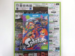 所沢 入間 狭山 日高 秩父 東村山 買取専門 東京市場 西武小手指駅北口タワーズ店 任天堂 スプラトゥーン 買取しました。