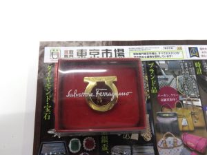 所沢 入間 狭山 日高 秩父 東村山 買取専門 東京市場 西武小手指駅北口タワーズ店 フェラガモ スカーフリング 買取しました。