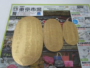 鹿児島市内 買取専門 東京市場 鹿児島中央店 貴金属 純銀 小判 買取しました。