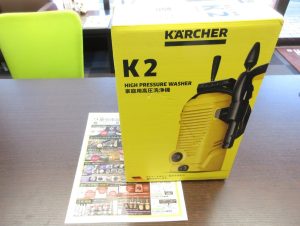 大田原市内！ 買取専門 東京市場 ドンキホーテ大田原店 電動工具 ケルヒャー 高圧洗浄機 買取しました。