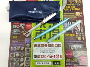 春日部市内！アリフト掲載 買取専門 東京市場 東武豊春駅西口店 スワロフスキー クリスタル ボールペンおまとめ 買取しました。