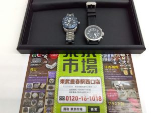 春日部市内！ 買取専門 東京市場 東武豊春駅西口店 セイコー ダイバーズウオッチ プロスペックス シチズン プロマスター 買取しました。