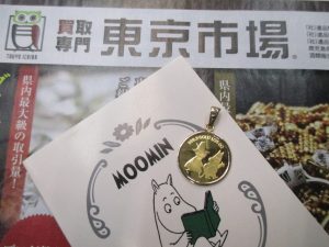 霧島市 買取専門 東京市場 ドンキホーテ霧島隼人店 貴金属 コイン ムーミン 純金コインペンダント トップ 買取しました。