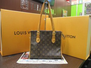 霧島市 買取専門 東京市場 ドンキホーテ霧島隼人店 ブランド ルイヴィトン バッグ 買取しました。