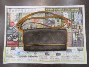 霧島市 買取専門 東京市場 ドンキホーテ霧島隼人店 ブランド ルイヴィトン バッグ 買取しました。