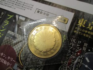 霧島市 買取専門 東京市場 ドンキホーテ霧島隼人店 記念硬貨 御在位10万円 金貨 買取しました。