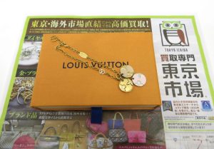 富山 高岡 射水 魚津 砺波 南砺 買取専門 東京市場 ドンキホーテ富山店 ブランド ルイヴィトン ブレスレット 買取しました。