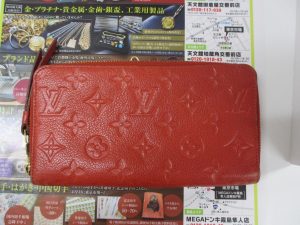 鹿児島市 東京市場 天文館 地蔵角交番前店 ブランド ルイヴィトン 財布 買取しました。