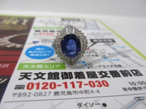 買取専門東京市場 中町 照国通り 天文館 御着屋交番前店 貴金属 宝石 ダイヤモンド サファイア リング 買取しました。