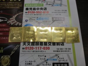 買取専門 東京市場 いづろ 照国通り 天文館 御着屋交番前店 金 製品 歯科板金 買取しました。