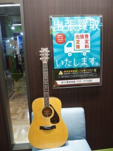 町田市 相模原市 出張買取 買取専門 東京市場 町田駅前コビルナ店 楽器 ヤマハ アコースティックギター 買取しました。