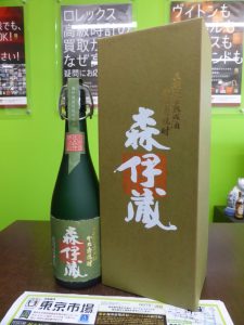 姶良市 買取専門 東京市場 姶良国道10号店 プレミアム焼酎 森伊蔵 買取しました。