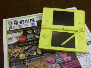 姶良市 買取専門 東京市場 姶良国道10号店 任天堂 ゲーム機 DSi 買取しました。