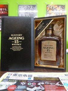 姶良市 買取専門 東京市場 姶良国道10号店 サントリー ウィスキー 買取しました。