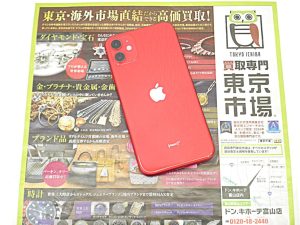富山 高岡 射水 魚津 砺波 南砺 買取専門 東京市場 ドンキホーテ富山店 スマホ スマートフォン 買取しました。