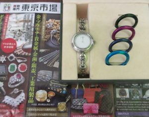 前橋市内 買取専門 東京市場 17号前橋元総社南小前店 ブランド グッチ 腕時計 買取しました。