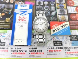 前橋市内 買取専門 東京市場 17号前橋元総社南小前店 ブランド シチズン 腕時計 買取しました。