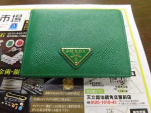鹿児島市 東京市場 天文館 地蔵角交番前店 ブランド プラダ 財布 買取しました。