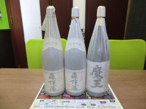 鹿児島市 買取専門 東京市場 サンキュー新栄店 酒 焼酎 森伊蔵 魔王 買取しました。