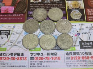 鹿児島市 買取専門 東京市場 サンキュー新栄店 銀貨 100円銀貨 買取しました。