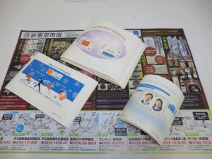 鹿児島市 買取専門 東京市場 サンキュー新栄店 記念切手 各種 買取しました。
