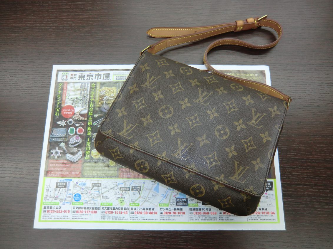 鹿児島市 買取専門 東京市場 国道225号宇宿店 ブランド ヴィトン バッグ 買取しました。