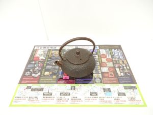 小山市内！買取専門 東京市場 ドンキホーテ小山駅前店 南部鉄器 急須 買取しました。