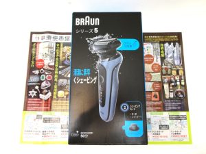 大田原市内！ 買取専門 東京市場 ドンキホーテ大田原店 家電 ブラウン シェーバー 買取しました。