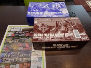 大田原市内！ 買取専門 東京市場 ドンキホーテ大田原店 プラモデル バンダイ MS-06GD ZAKU 1/144 買取しました。
