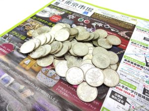 日立 高萩 北茨城 常陸太田 買取専門 東京市場 メガドンキ 日立店 記念硬貨 100円銀貨 買取しました。