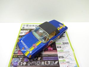 日立 高萩 北茨城 常陸太田 買取専門 東京市場 メガドンキ 日立店 玩具 ダイヤ ミニカー 買取しました。