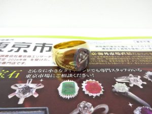 日立 高萩 北茨城 常陸太田 買取専門 東京市場 メガドンキ 日立店 貴金属 金 プラチナ リング 買取しました。