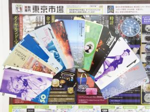 高崎市内 買取専門 東京市場 ドンキホーテ 高崎店 テレホンカード 買取しました。